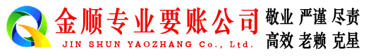 连平追债公司